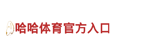 bob综合安卓下载登陆-专业机械企业，提供高效可靠的机械解决方案